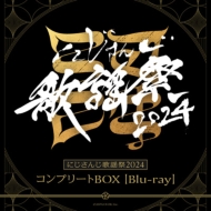 にじさんじAim Higher Blu-ray 特装版 葛葉 叶 ROF-MAO - メルカリ