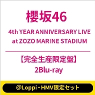 新年の贈り物 櫻坂46 最新ライブBlu-ray・DVD『4th YEAR ANNIVERSARY LIVE at スポーツトイ・アクショントイ