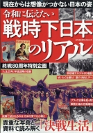 Magazine (Book)/ܤΥꥢ  2025ǯ 8