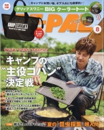 BE－PAL (ビーパル) 2018年 02月号 [雑誌] Amazon.co.jp: BE-PAL (ビーパル) 2018年 2月号 [雑誌] eBook