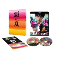 河合優実 愛なのに Blu-ray 葉書 パンフレット なんてったってアイドル なんてったってアイドル BOSS×idol ver．CD 河合優実 - メルカリ