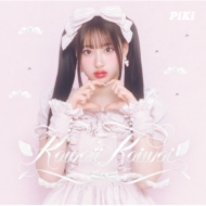 PiKi 松本かれん　アクスタ　トレカ　桜庭遥花　5種　2種　piki PiKi 松本かれん アクスタ トレカ 桜庭遥花 5種 2種 piki