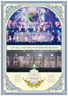 ≒JOY 最新Blu-ray＆DVD『≒JOY ホールツアー2024「今日から君は