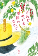 ����ǂ߂���G�߂̂Ȃ���