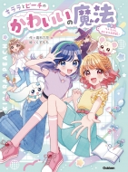 ϻ/󤪤! ȥԡΤ襤ˡ