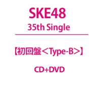 SKE48/̤ (B)(+dvd)(Ltd)