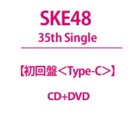 SKE48/̤ (C)(+dvd)(Ltd)