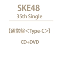 SKE48/̤ (C)(+dvd)