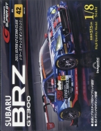SUBARU BRZ GT300/ Subaru Brz Gt300 2025ǯ 7 29 42