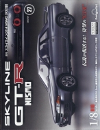 饤GT-R NISMO/ 饤gt-r Nismo R32 2025ǯ 7 29 27