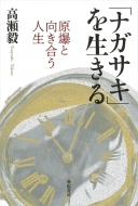 �u�i�K�T�L�v�𐶂��� �����ƌ��������l��