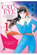 ̾/Cat's Eye  1 Υ󥳥ߥådx