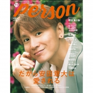 ベストステージ　7 　安田章大　抜けあり1冊 ベストステージ 7 安田章大 抜けあり1冊