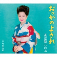 https://img.hmv.co.jp/image/jacket/190/0000160/6/3/932.jpg