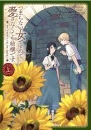 �܂�Ȃ����ł��̂ŁA�����Ȃ��Ă����\�ł��B �� Id�R�~�b�N�X / Comic Lake