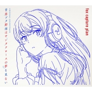 tu^Y̓T^N[X̖Ȃ Original Soundtrack
