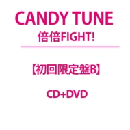 {{FIGHT!yBz(CD+DVD)