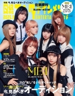 ME:I 雑誌 CD Journal (ジャーナル)2025年 春号【表紙：ME:I】 : CD