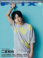 二宮和也｜HMV&BOOKS online