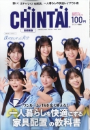 CHINTAI ԷԽ/Chintai Է 2025ǯ 9
