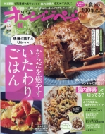 �I�����W�y�[�W2025�N 9�� 17����