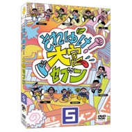 売れ筋ランキング 国内TV-お笑い DVD （週間）｜HMV&BOOKS online