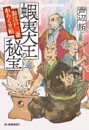 �ڈΑ剤�̔�� ���]�ˎO�ꂩ�炭�蒟 ���㏬������