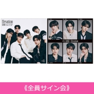 LUN8 サイン入り CD アルバム 販売終了】LUN8 JAPAN 1st Album 『Elevation』リリース記念