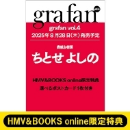 Magazine (Book)/(Hmv  Books Onlineŵ Ȥ 褷Υݥȥb)gra Fan Vol.4 Men's Dvd 2025ǯ 10