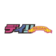 EBiDANV2025@EBiDAN Ver.