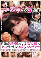 �}�W�Ńt�F������5�b�O!���~���a�؂��Ă���av���D�̃N�b�\���X�����{�C�̃t�F��