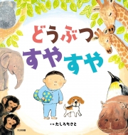 ������������/�ɤ��֤� ���䤹��