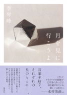 �������ɍs������