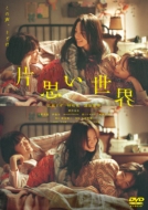 横浜流星　dvd　Blu-ray　 まとめ 71UCWfC6VGL.jpg