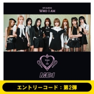 ME:I 1ST ALBUM『WHO I AM』2025年9月3日発売|ジャパニーズポップス