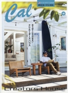 Magazine (Book)/Cal () Vol.65 Goods Press (åץ쥹) 2025ǯ 9