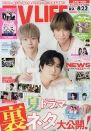 TV LIFE編集部｜商品一覧｜HMV&BOOKS online