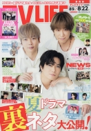 本・雑誌・コミック｜TV LIFE編集部｜商品一覧｜HMV&BOOKS online