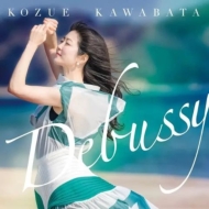 ドビュッシー作品全集 33枚組【輸入盤】 Claude Debussy: The Complete Works / ドビュッシー作品全集