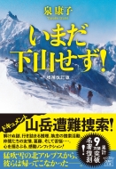 ���܂����R����! ��������� �󓇎Е���