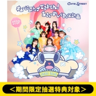 ♡V6 ローソン/HMV 当たりくじ ピックセット♡ ☆ローソン・HMV限定「BIGBANGくじ」発売決定！ | ジヨンとみゅ