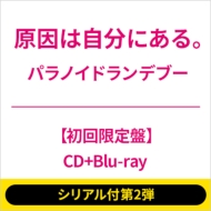 アイドル EBiDAN The LIVE BluRay EBiDAN The Live 2023-2024 Complete Box 【＠Loppi・HMV限定盤