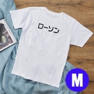 ローソンコラボ当選品 Tシャツ ローソンコラボ当選品 Tシャツ