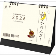 2026NJ_[/l ƘaȂ񂾁[ / 2026NJ_[