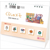 2026NJ_[/炵̃(V[t) / 2026NJ_[