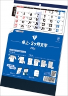 2026NJ_[/3-ォ珇^Cv- / 2026NJ_[