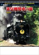 2026NJ_[/C@֎Ԃ̗(n}t) / 2026NJ_[