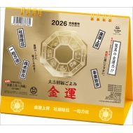 2026NJ_[/l g݁E ^ / 2026NJ_[