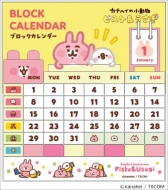 JiwC/JiwC̏() ubN / 2026NJ_[