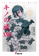 黒星紅白｜HMV&BOOKS online
